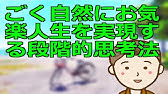 Back Undefined Skip Navigation Search Search Sign In Undefined Play All 第二の人生 280 Videos 3 849 Views Updated Yesterday Show More 新貧乏ながら気楽な人生tv 新貧乏ながら気楽な人生tv Subscribe 1 11 10 Now Playing 一日一業を毎日10分 Back Undefined Skip Navigation Search Search Sign In Undefined Play All 第二の人生 280 Videos 3 849 Views Updated Yesterday Show More 新貧乏ながら気楽な人生tv 新貧乏ながら気楽な人生tv Subscribe 1 11 10 Now Playing 一日一業を毎日10分