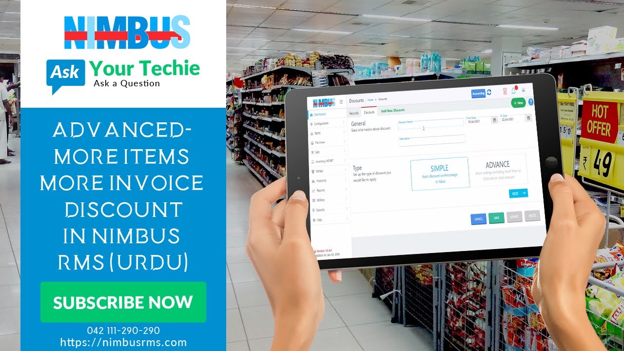 Online Retail Software: How to Configure ‘Buy More Quantity Get Invoice Discount’