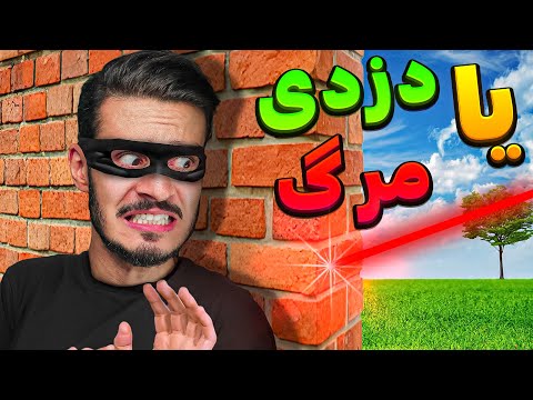 چطوری تو 3 روز 5.5 هزار دلار دربیارم؟! 💀