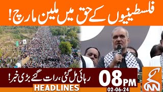 Mega Million March In Favor Of Palestinians | News Headlines | 08 PM | 02 June 2024 | GNN