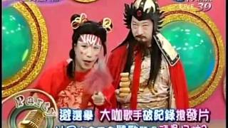 20111026全民最大黨part1