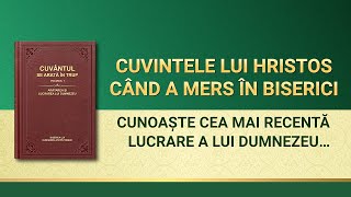 Cuvântul lui Dumnezeu „Cunoaște cea mai recentă lucrare a lui Dumnezeu și urmează-I pașiiˮ