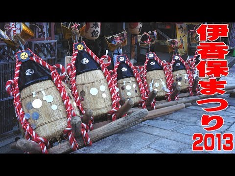 伊香保まつり2013 - 群馬県渋川市 -