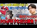 【開幕ランク】新シーズンが始まるもジャンマスと減りの速さに苦言が止まらないｗｗｗ【さつき/さつきんぐ/satuki/satuking/1tappy/わんたっぴー/チーキー/cheeky/切り抜き】