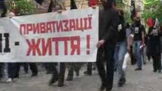 Анархия, свобода, мир-труд-май! 1 мая 2009