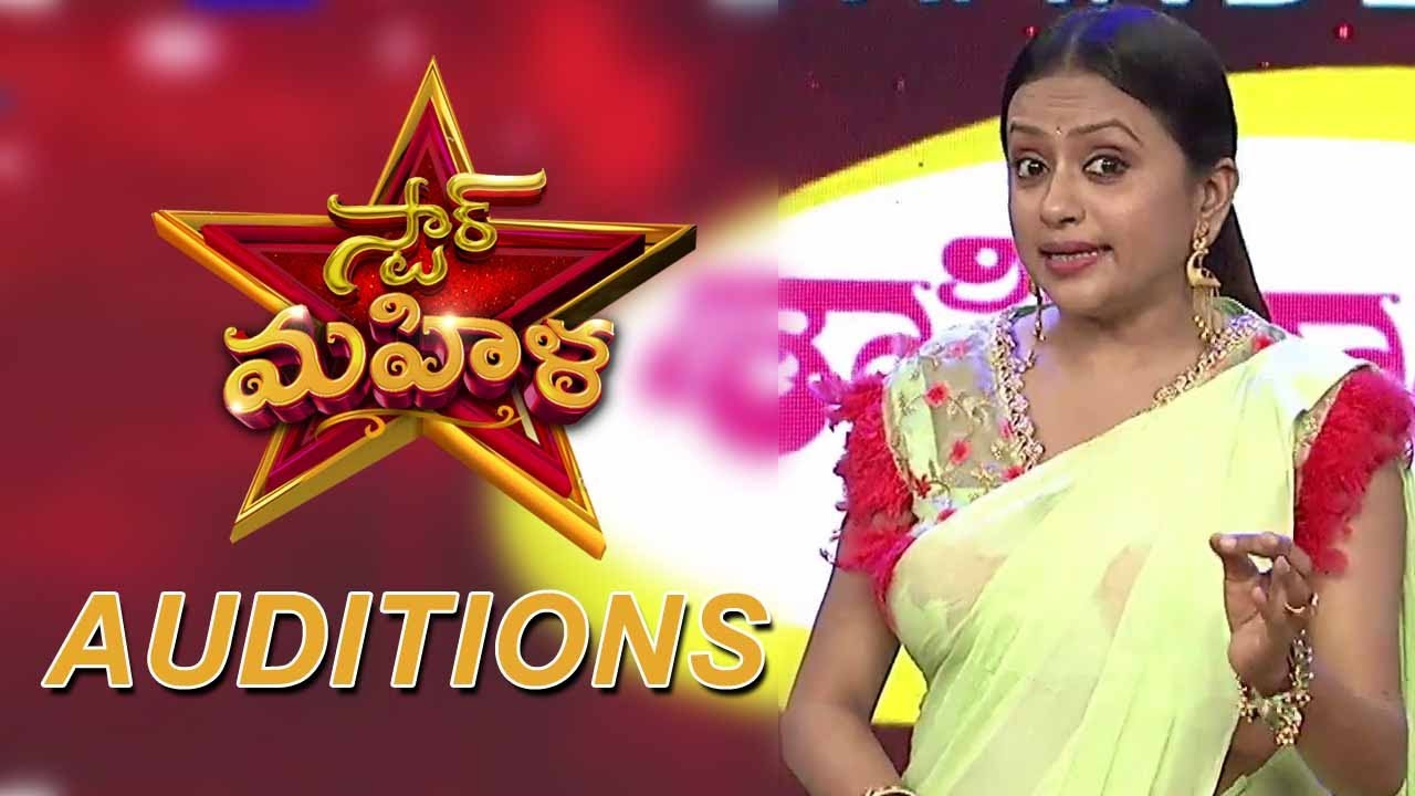 STAR MAHILA Auditions  - Do you want to be a STAR MAHILA ? - Anchor Suma Kanakala - Mallemalatv