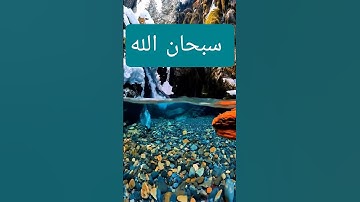 #لايك #اللحيدان #راحة_نفسية #تلاوة_خاشعة #قرآن #قران_كريم #محمد_اللحيدان #قران #قرآن_كريم #القرآن