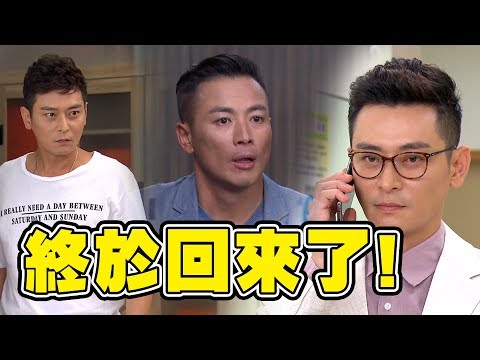 炮仔聲│週末必看！終於等到他回來！至明添丁準備開懲！ The Sound Of Happiness│ Vidol.tv
