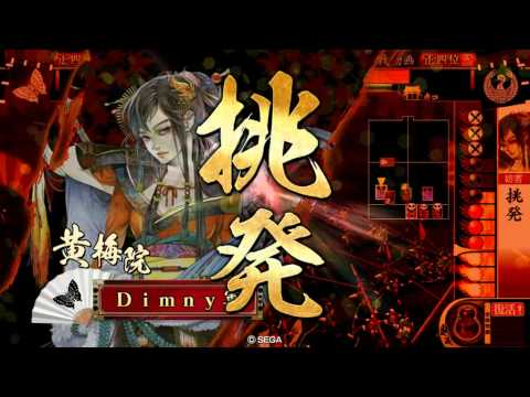 戦国大戦　孫市坊主 vs 長政縮地