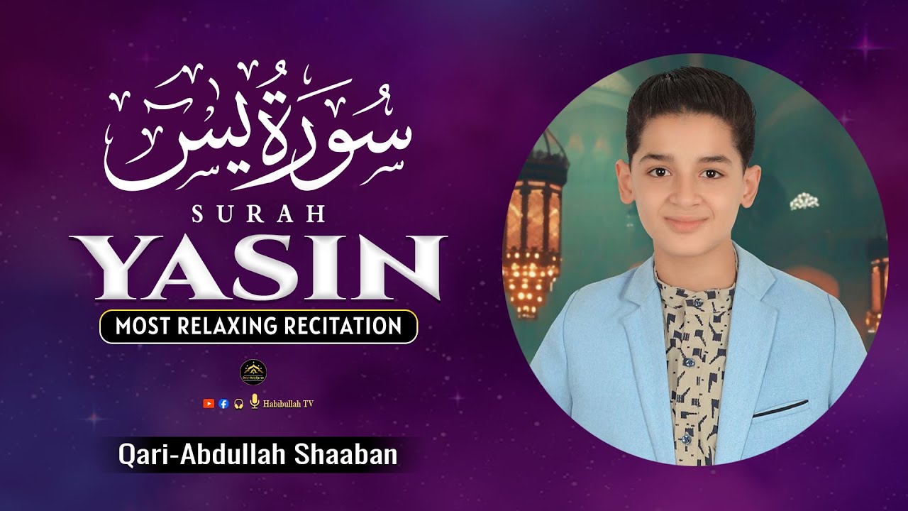 Viral SURAH YASIN By Abdullah Ahmed Shaaban | Beautiful Quran Tilawat | Only - Holy Quran