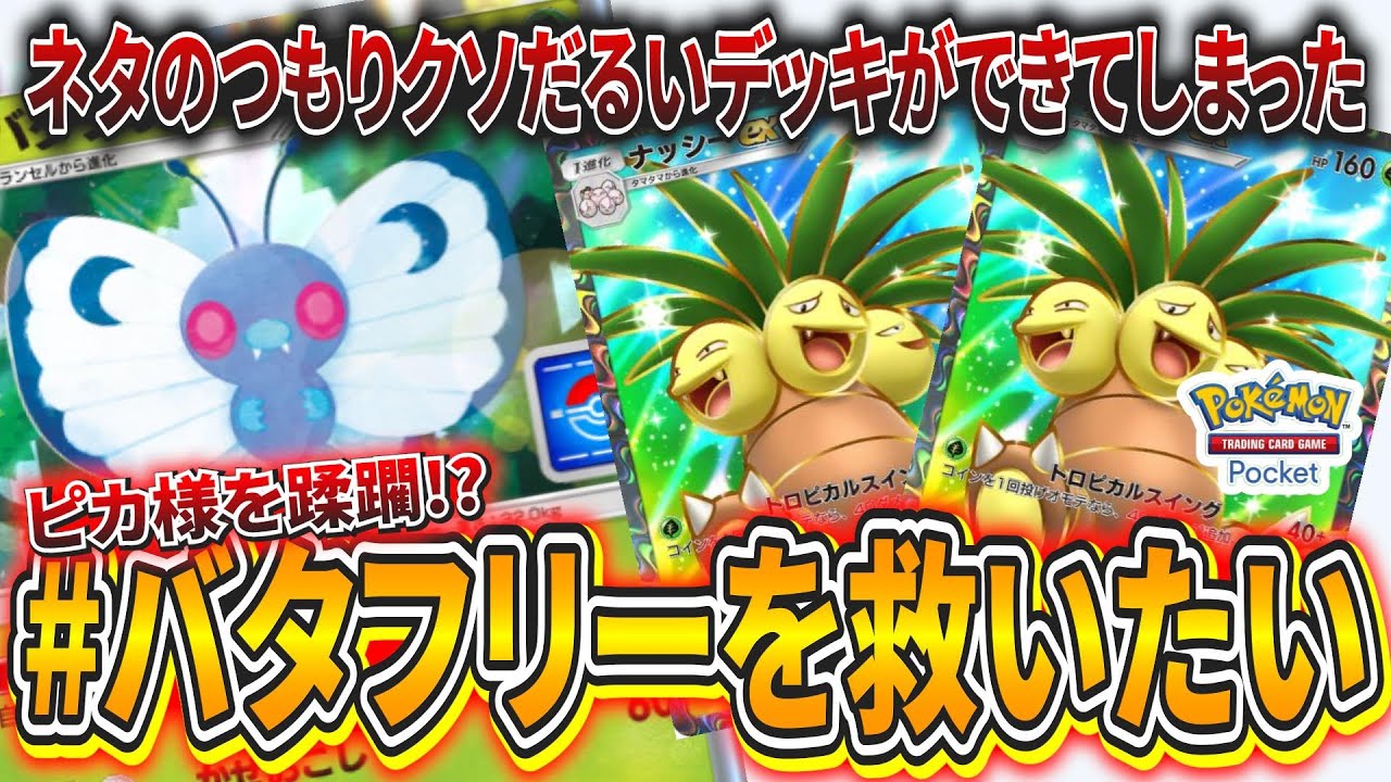 やぴかぱる様 専用 【公式通販】 やぴかぱる様 専用 【公式通販】