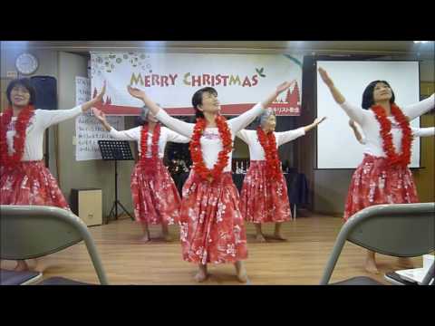 ゴスペル・フラダンス映像2016クリスマス