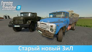 FS 22 - Обзор мода бортового ЗиЛ-130 от KOVSH