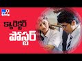Adivi Sesh and Sai Manjrekar's first look from Sundeep Unnikrishnan's biopic