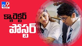 Adivi Sesh And Sai Manjrekars First Look From Sundeep Unnikrishnans Biopic - Tv9