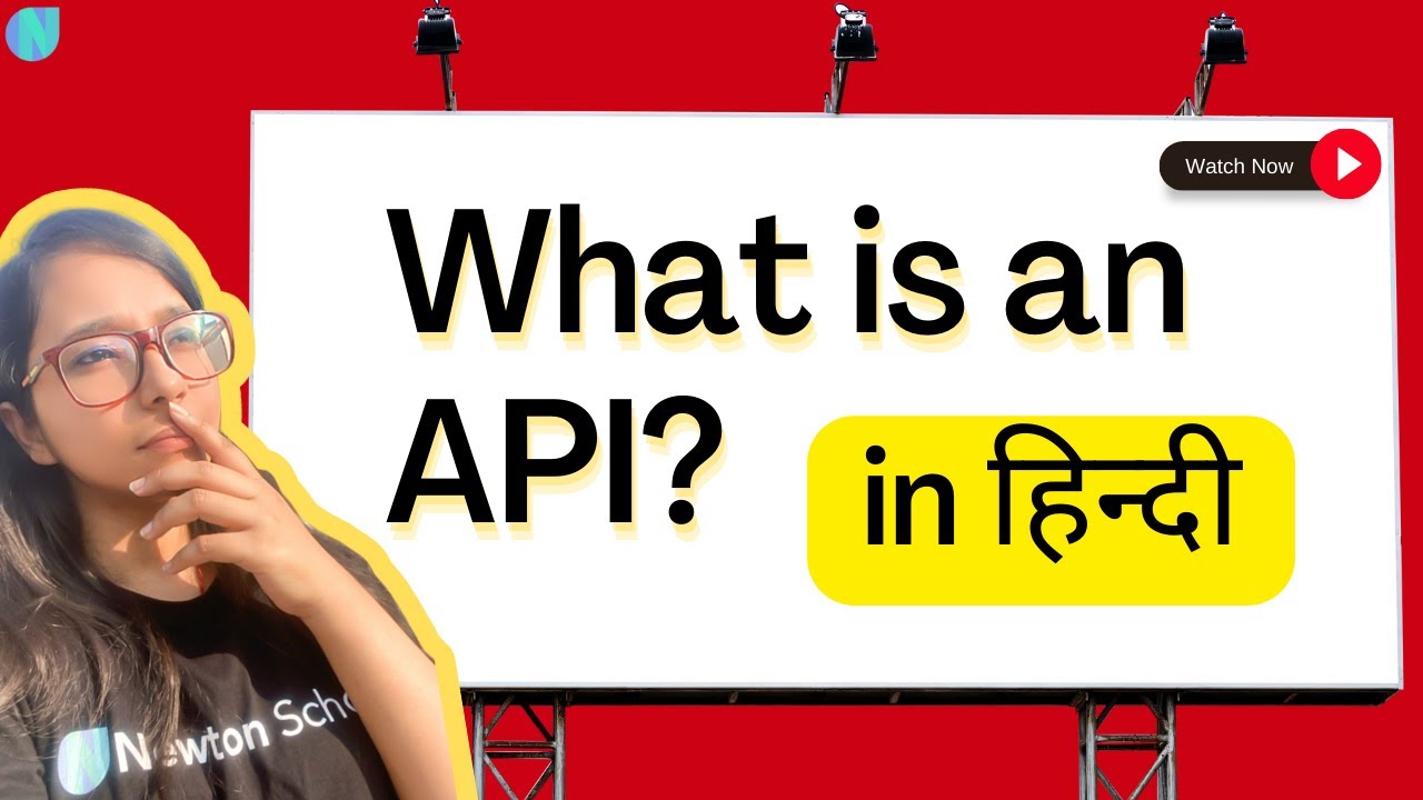 Aman Pyari Api What is an API and it's types? in hindi - YouTube