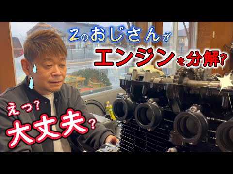 Even though he's an amateur, his motorcycle maintenance skills are