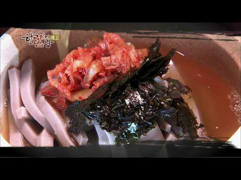 180111 한국인의밥상 예고 ㅣ KBS방송