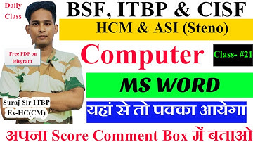 Computer MS WORD MCQ |BSF CISF ITBP HCM COMPUTER CLASS 21। Most Important Question| SURAJ SIR CLASS