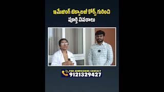 B.Sc Imaging Technology కోర్స్ గురించి పూర్తి వివరాలు | Apollo University | Yours Media