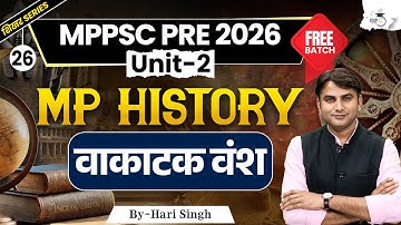 MPPSC Pre 2026 | MP History: वाकाटक वंश | BY Hari Sir | MPPSC 2026 Unit 2 #26