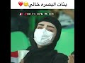 اجمل بنات البصره 