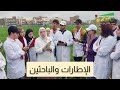 أبواب مفتوحة على محطة التجارب وإنتاج البذور بواد السمار
