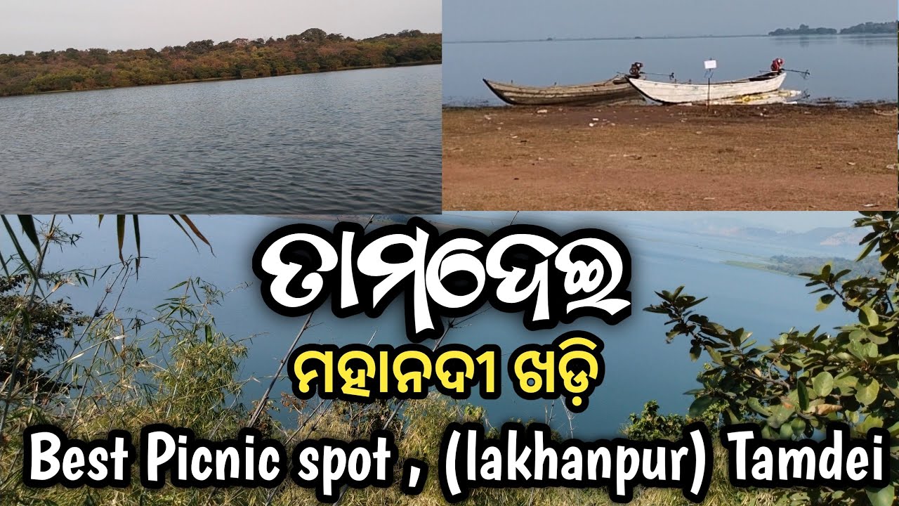 TAMDEI // PICNIC SPOT// MAHANADI PICNIC SPOT