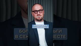 Как ИНФЛЯЦИЯ влияет на цены и зарплаты?! #инфляция #зарплата #цены
