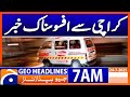 Sad News From Karachi Headlines Geo News 7 AM 24 July 2025 Sad News From Karachi Headlines Geo News 7 AM 24 July 2025