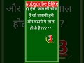 ऐसी कोन सी चीज है जो जवानी में हरी और बुढ़ापे में लाल होती है?????