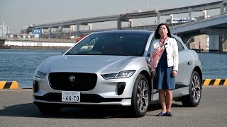 竹岡 圭の今日もクルマと・・・ジャガーI-PACE Test　Drive