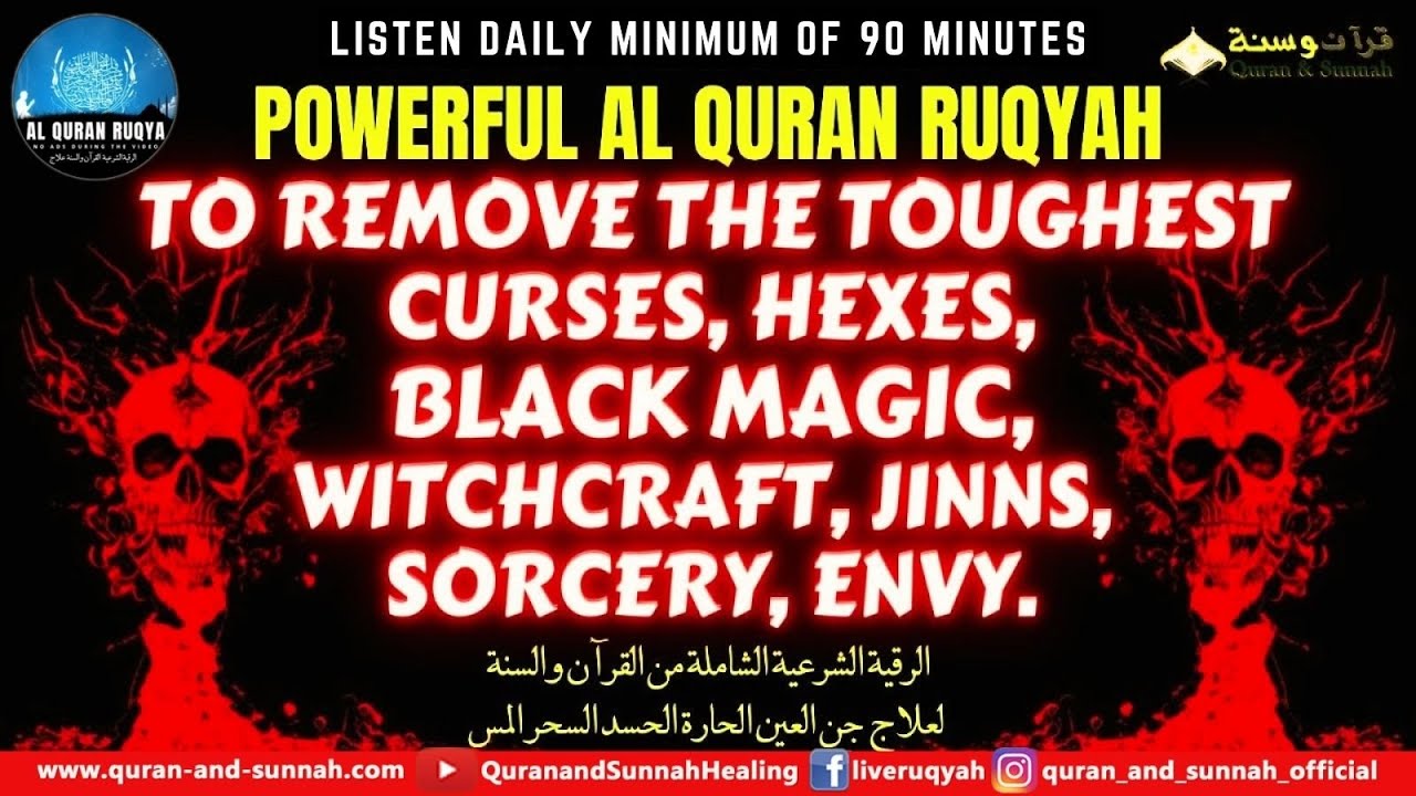 RUQYAH TO BURN AND KILL JINNS,LUSTFUL JINNS,SNAKES,SIHIR,BLACK MAGIC,EVIL EYE  رقية حرق الجن