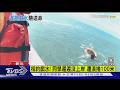 沙崙戲水「遭捲走」 國中生漂百米驚險救回｜TVBS新聞 @TVBSNEWS01