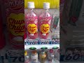 【安い自販機】普段飲まないけど、気になる炭酸飲料を飲もうとしたら･･･