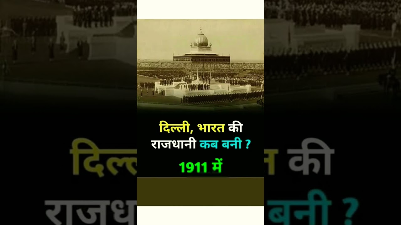 Indian history question 