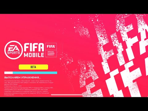 Video: Uzavřená Beta Verze FIFA 20 Začala A Také úniky