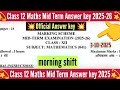 Class 12 maths mid term answer key 2025 morning shift /maths midterm paper solution 2025-26 class 12