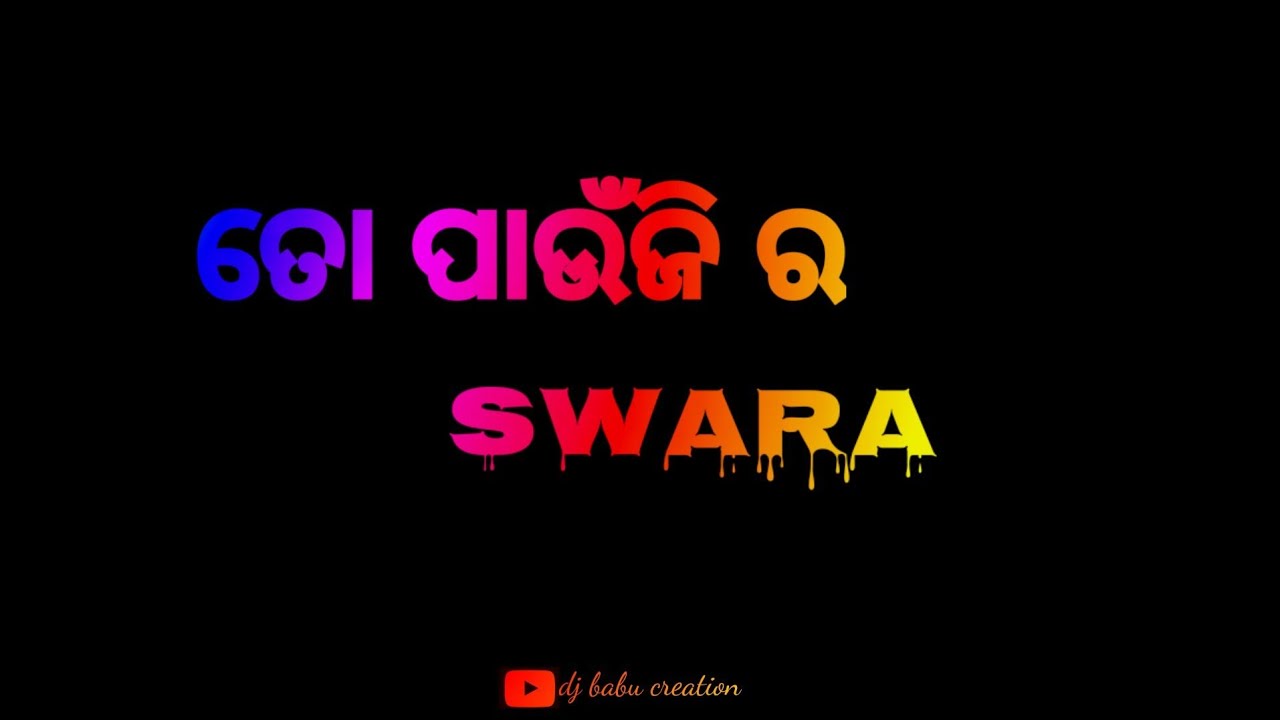 odia romantic black screen video//love video//odia status//odia song