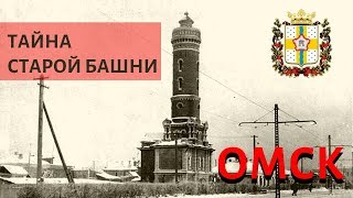 Omsk city symbol.