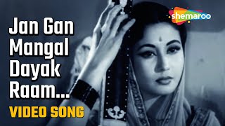 Jan Gan Mangal Dayak Raam - Hd Video Song Sharada 1957 Meena Kumari Agha Lata Mangeshkar