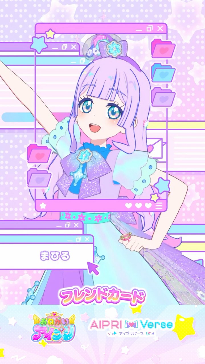まひる】ゆうきのフラワーバズリウム レイニーパープル #アイプリ