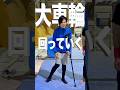 麻痺した体で鉄棒で大車輪回ります！！！#脊髄損傷 #車椅子 #体操 #spinalcordinjury #wheelchair #gymnast