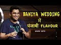 Baniya wedding mein punjabi flavour  stand up comedy by gaurav gupta