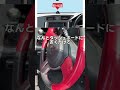 【カー用品の闇】SEVってなんぞ？ オカルトパーツなのか…？w