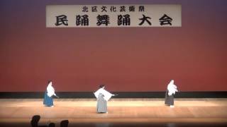 北区文化芸術祭民踊舞踊大会　　あゝ坂本龍馬　　藤扇会