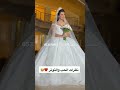 زفة 2023 ياقمره العين تنفيذ بالأسماء 0532268832