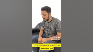 القارئ مصطفى السيلاوي || مقطع قراني رائع جميل