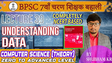 Lecture 39 : Understanding Data | BPSC 7th Phase Teacher | Computer Science | Shubham Kumar
