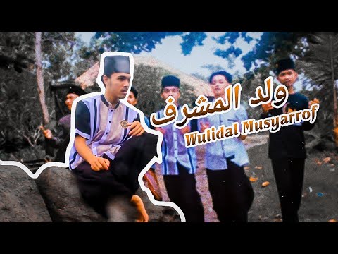 Terbaru!! Sholawat Wulidal musyarrof terbangan As-shafa El sunny